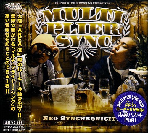 NEO Synchronicity | Multi Plier Sync. | オリコンニュース（ORICON